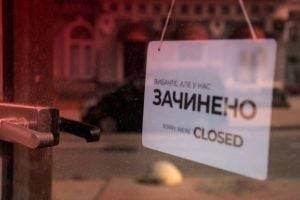 Карантин в Украине продлевают до конца лета