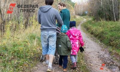 Жители Костромской области примут участие в конкурсе «Семья года – 2021»
