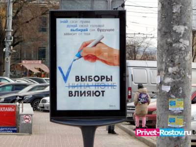 В Ростове хотят запустить специальные автобусы с урнами для голосования