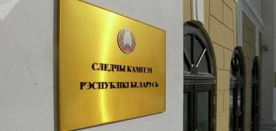 Следственный комитет Белоруссии обвинил «Телеграм» в двойных...