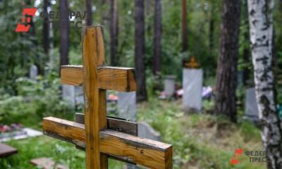 Самым прибыльным МУП Екатеринбурга в 2020 году стало похоронное бюро
