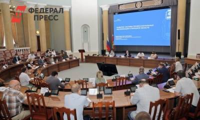 В Липецкой области обсудили, как обеспечить страну квалифицированными кадрами