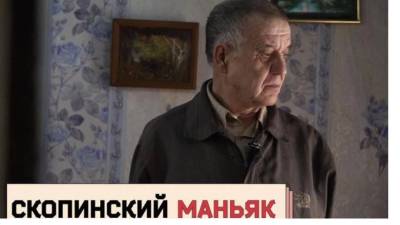 После интервью Собчак "скопинскому маньяку" запретили общаться со СМИ