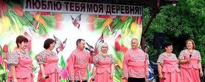 ДК «Кузяевский» провел праздник «Люблю тебя, моя деревня»