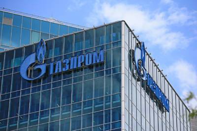 «Газпром» ответил Пашиняну на угрозу уголовного дела