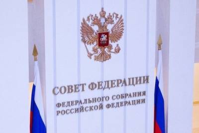 В Совете Федерации прошло заседание Межпарламентской комиссии по сотрудничеству Федерального Собрания России и Милли Меджлиса Азербайджана