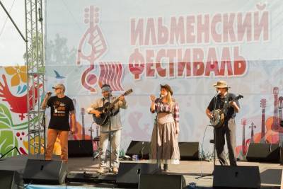 Ильменский фестиваль отменили из-за ситуации с COVID-19