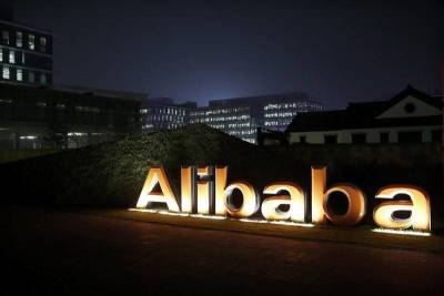 Alibaba созналась в масштабной утечке данных