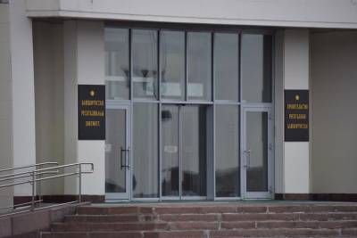 На охрану резиденций Радия Хабирова потратят почти 5 млн рублей
