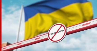 На Украине продлили карантин из-за COVID-19