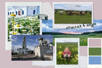 Жители Тульской области опубликовали сотни видео стихотворений о России и фотографии страны