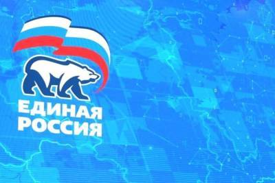 Съезд Единой России пообещали провести с соблюдением максимальных мер безопасности