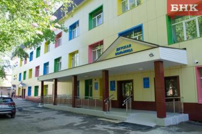 В Ухте после капитального ремонта открылась детская больница