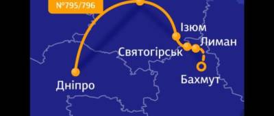 Укрзализныця продлила маршрут поезда Днепр — Харьков