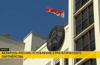 Председатель Палаты представителей: под флагом «защиты свободы и демократии» запущен процесс экономического удушения Беларуси