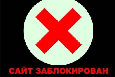 В Тверской области заблокировали инструкцию для террористов