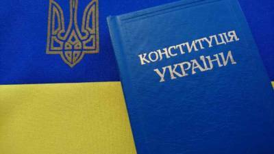 Украинские журналисты разнесли Зеленского за переписывание Конституции под себя