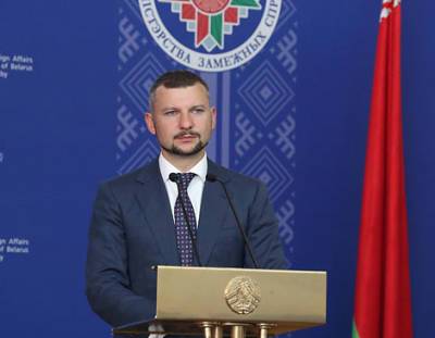 МИД Белоруссии заявил о готовности к диалогу со странами Запада