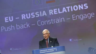 Боррель предлагает новую стратегию ЕС в отношениях с Россией