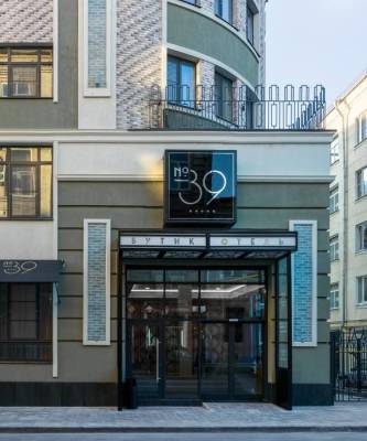 Бутик-отель «39» — повод побывать в Ростове-на-Дону и начать интересоваться антиквариатом