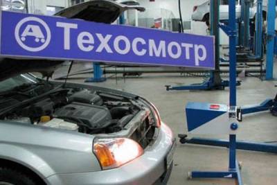 В Совете Федерации придумали, кому передать техосмотр автомобилей, отобрав его у РСА