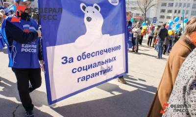 «Единороссы» рассказали о реализованных мерах поддержки граждан