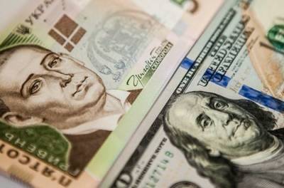 НБУ опубликовал курс валют на 17 июня