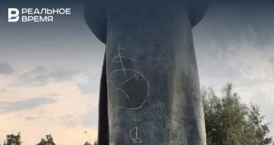 В парке Тысячелетия Казани неизвестные разрисовали памятник поэту Кул Гали
