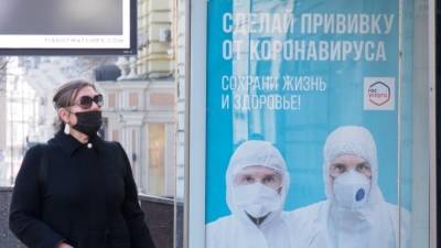 В Москве и Подмосковье ввели обязательную вакцинацию ряда категорий граждан