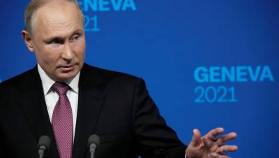 Путин призвал не допускать «перегрузки» в отношениях России и США