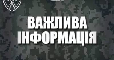 На Донбассе ранен боец ООС