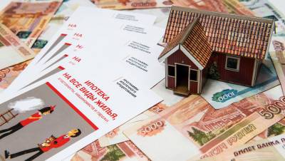 Счетная палата предлагает ограничить участие в программе льготной ипотеки