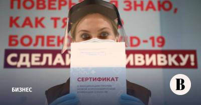 Как власти Москвы заставляют работодателей проводить вакцинацию сотрудников