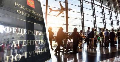 В России предложили изменить систему закрытия туристических направлений