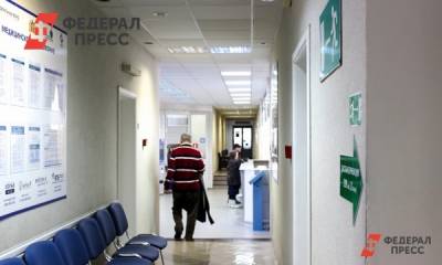 Россиян предупредили об опасности «бесплатных» медицинских обследований