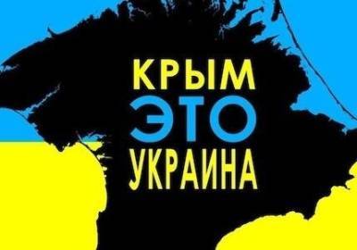 Зеленский пригласил на саммит "Крымской платформы" нового премьера Израиля