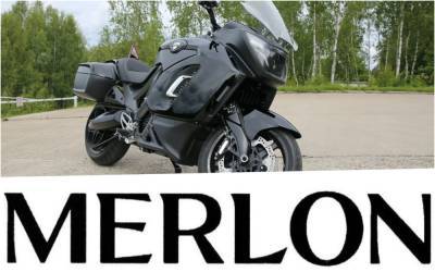 Мотоциклы Aurus получат имя Merlon