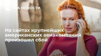 Downdetector сообщил о сбоях на сайтах крупнейших американских авиакомпаний - ria.ru - Москва