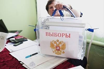 В Тюменской области стартовала избирательная кампания в облдуму