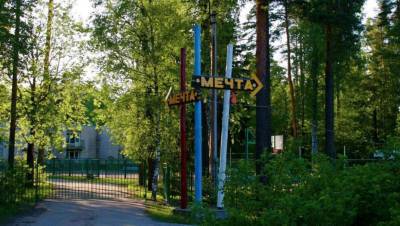 Детский лагерь "Мечта" под Петербургом закрыли после жалоб родителей