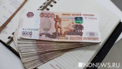 Врач-педиатр лишилась 2 млн рублей из-за телефонных мошенников