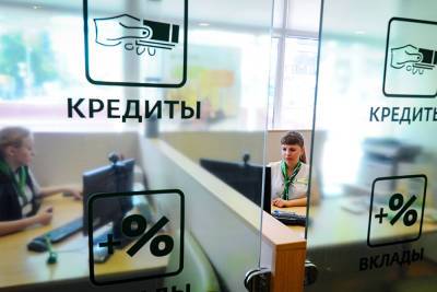 Порядка 140 клиентов «Беларусбанка» в регионе воспользовались ипотечным кредитом на покупку жилья