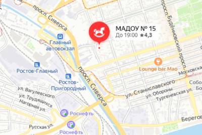В Ростове из-за подтопления закрыли детсад №15