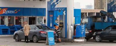 Российские власти хотят «заморозить» цены на бензин