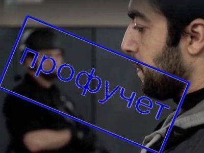 "Профучёт" потенциальных экстремистов негласно продолжается в Дагестане