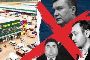 Ринок «Столичний» звільнили від «смотрящіх» часів Януковича