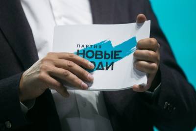 Партия «Новые люди» стремительно развивается в Рязанской области