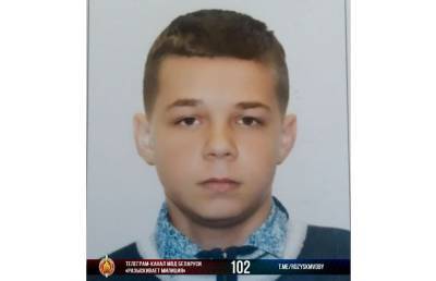 В Минске разыскивают 14-летнего подростка, который самовольно ушел из Детского городка Ленинского района