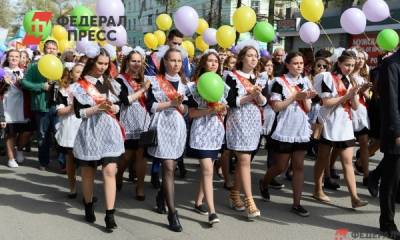 Коронавирус отменил в Екатеринбурге выпускные, но не ночные концерты