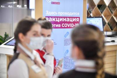 Песков: в России созданы все условия для вакцинации